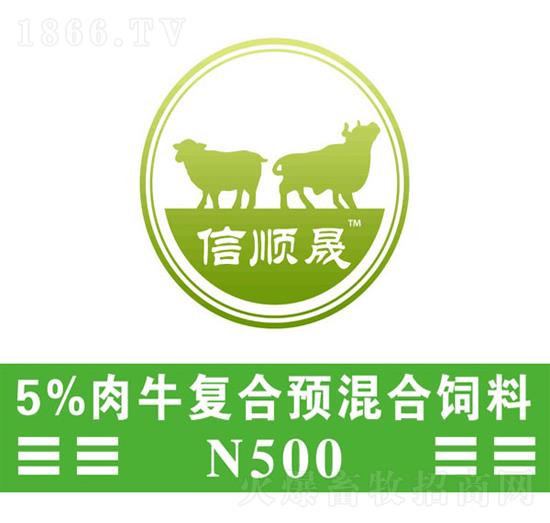  1、肉牛專用復合預混料：為什么要使用預混料來養牛？牛預混料的主要成分是什么？ 