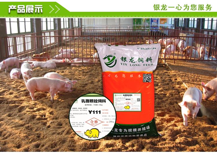 1、豬飼料一般價格是多少一包？就是那個大包。 