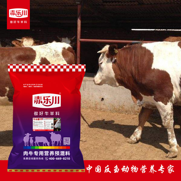 2、什么牌子的肉牛預混料適合育肥牛飼料