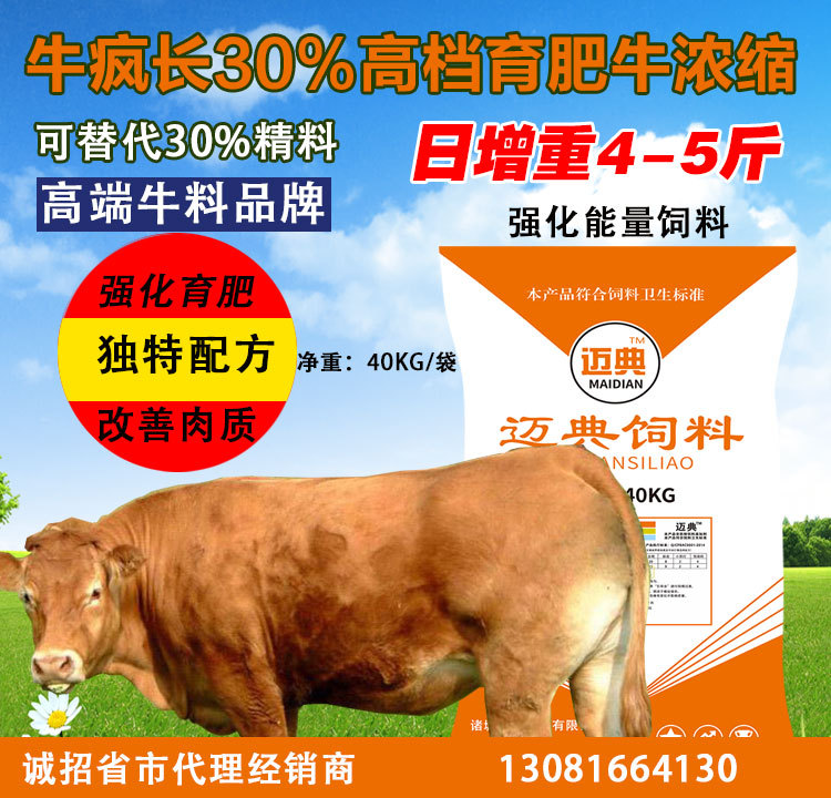 3、什么是預混飼料、濃縮飼料、全價配合飼料？三者有什么關系？