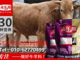 3、混合飼料是什么飼料？