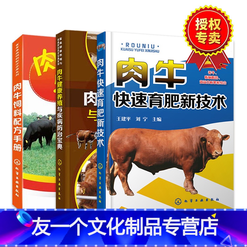 肉?？焖俜柿?，肉牛肥料吃什么飼料好？如果肉牛想快速肥料，你應該知道牛在這個階段的身體需求。在育肥的早期階段，應該有更多的蛋白質飼料，在育肥期間，牛應該有更多的能量飼料，蛋白質飼料應該減少，精料的比例也會改變。